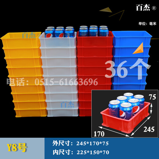 TLXT塑料小盒子零件盒物料盒螺丝盒塑料盒五金收纳盒周转箱 Y9195*146*6548个 红色