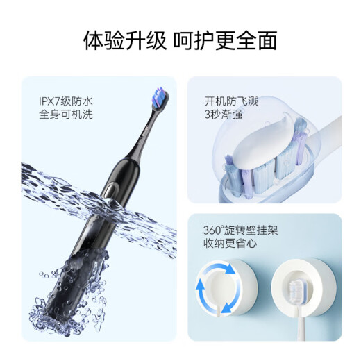 Huawei Smart Selection Power se convierte en inteligente cepillo de dientes de onda de sonido 3 Regalo de día de dientes de dientes eléctrico Cepillo de dientes de alumno para adultos y iluminación de 180 días Batería de largo Uyang 3