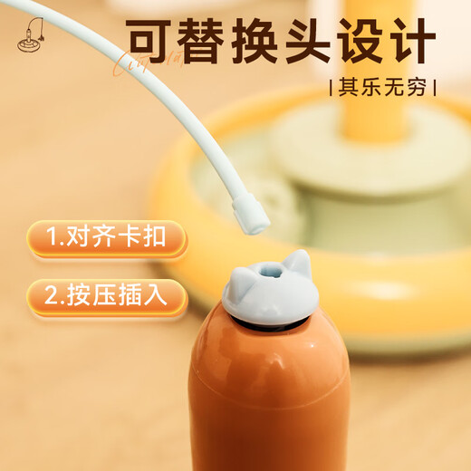 Huayuan Pet Toys (hoopet) Cat Toy Electric Cat Funny Stick Smart Cat Turntable Artifact Self-Enjoyment and Relief for Cats Pets and Dogs Fully Automatic Supplies