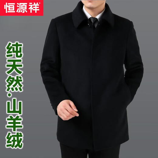 Hengyuanxiang fattened plus size sheep marmoset coat men's middle-aged and elderly wool woolen coat mid-length daddy jacket thickened mid-length navy blue (no velvet) 210/7XL 240-260Jin Jin is equal to 0.5 kg can be worn