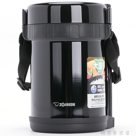 Zojirushi (ZOJIRUSHI) Japanese Zojirushi stainless steel thermal insulation lunch box layered 3-layer children and students with lunch box lunch box large capacity adult XE20 lunch box + thermal bag