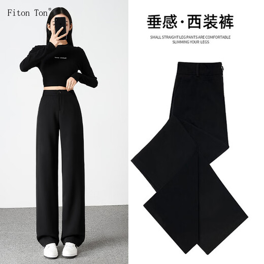 FitonTon suit trousers for women in autumn and winter, slim high-waisted floor-length trousers, loose commuting straight trousers, casual wide-leg trousers