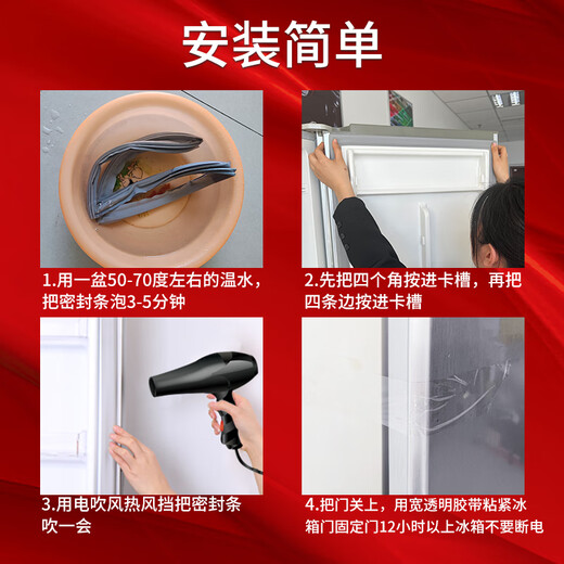 Meiling refrigerator seal strip door strip original accessories complete door seal magnetic leather strip freezer lid seal universal BCD door seam edge strip suction magnetic strip bead replacement mold removal lower door seal inform model