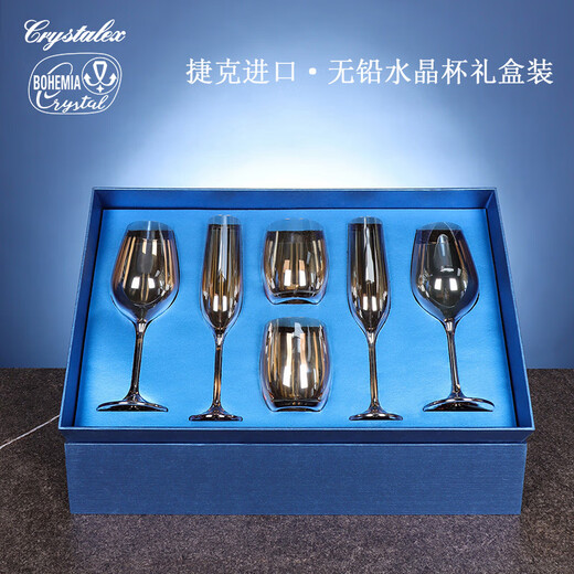 BOHEMIA Crystal Czech imported crystal wine glass set high-end housewarming gift goblet gift box wedding gift red wine wine set amber crystal glass six-piece set-gift box