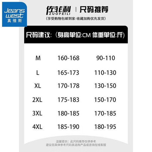 True Vis Birth Year Red Sweater Men's Autumn and Winter 2025 New Thickened Warm Sweater Round Neck High-end Sweater 10313/9738 Black and White XL