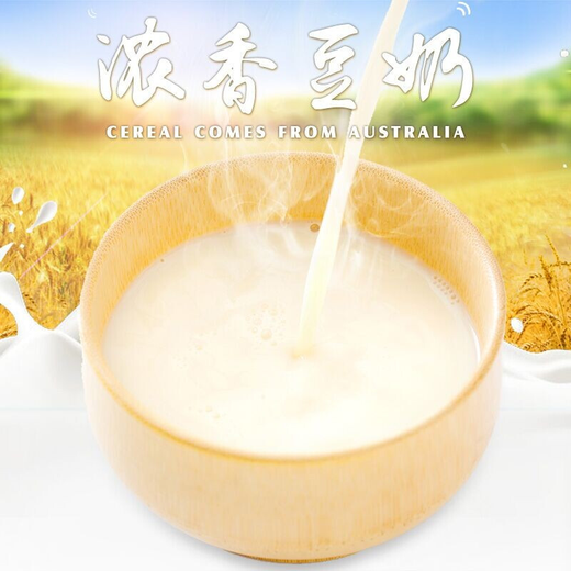 维维高钙多维豆奶粉 经典营养早餐速溶冲饮代餐豆奶粉非转基因 高钙多维680g*2袋