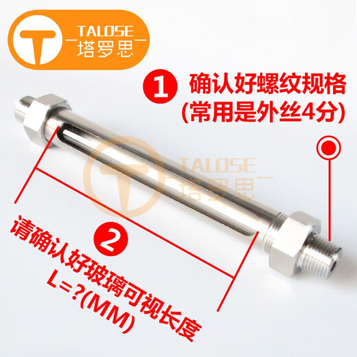 Renjuyi 304 stainless steel glass tube oil level observation window double-ended outer wire 4-point liquid level gauge visible straight through transparent organic tube DN154-point visual glass length L700MM304