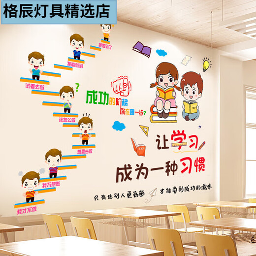 Décoration murale de classe Chérish Temps Apprendre des autocollants inspirants Classe Classe Classe Classe Étudiant Salle Dessin de SY6227 SUJOY