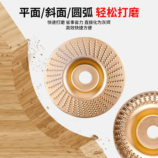 Jans woodworking grinding disc angle grinder polishing disc wood polishing disc wood grinding tool polishing wheel artifact 100 type flat/inclined/curved surface three-piece set