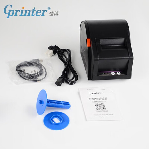 Gprinter GP-3120TUC Thermal Label/Receipt Printer Mobile Phone Bluetooth Version Clothing Milk Tea Merchant Super Label Retail Catering Barcode Printer