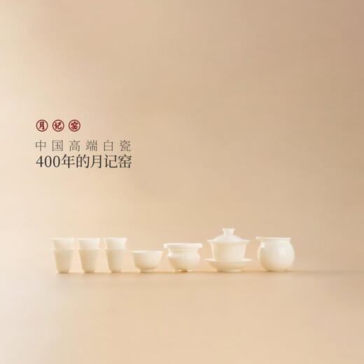 Yueji Kiln Gentleman is like Jade Bingzhong Jade Porcelain Covered Bowl Set Gift Box