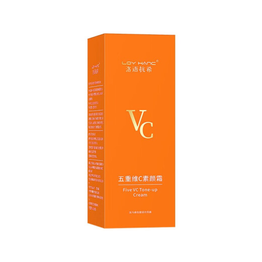 Other brands Luoyu Hangxi five-fold vitamin C cream moisturizing and brightening skin tone, two boxes