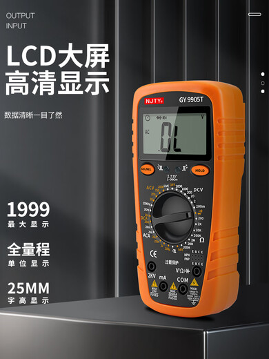 Minen -Multimeter DC 2000v1000v1500V Hochspannung Photovoltaikmeter dediziertes großer Bereich GY9905T [Offizieller Standard]