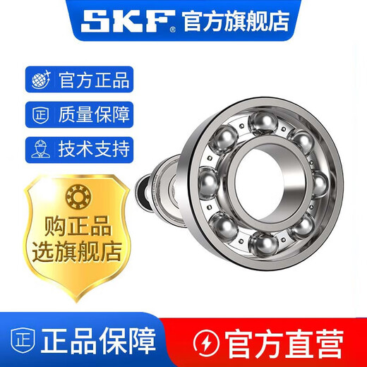SKF Hochgeschwindigkeitslager 6207 6208 6209 6210 6211 6212 6213 2Z 2RS 6207-2 6213-2Z [Metalldichtung]