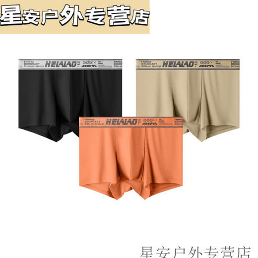 Xushansi Sankeshu Herrenunterwäsche 2024 Neue Baumwollboxerhosen Shantou Marke Unterwäsche Boxer-Schritt 5266 Black 4XL (170-190jin [Jin gleich 0,5 kg])