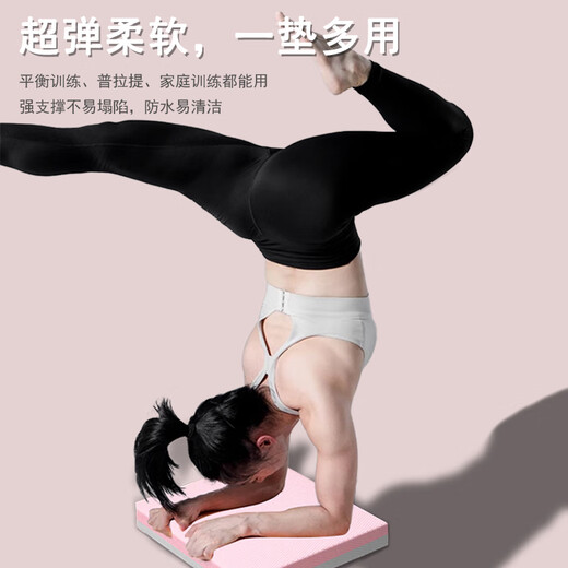 MF平衡软踏垫康复训练健身平衡垫平衡锻炼稳定脚踝训练器 TPE平衡软踏垫-黑灰双拼