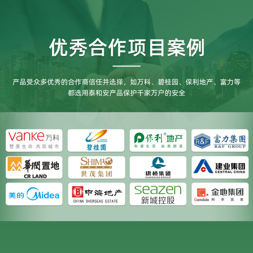 Taihean Tanda WiFi combined electrical fire monitoring detector commercial sound and light alarm fire monitoring system TE3302-W