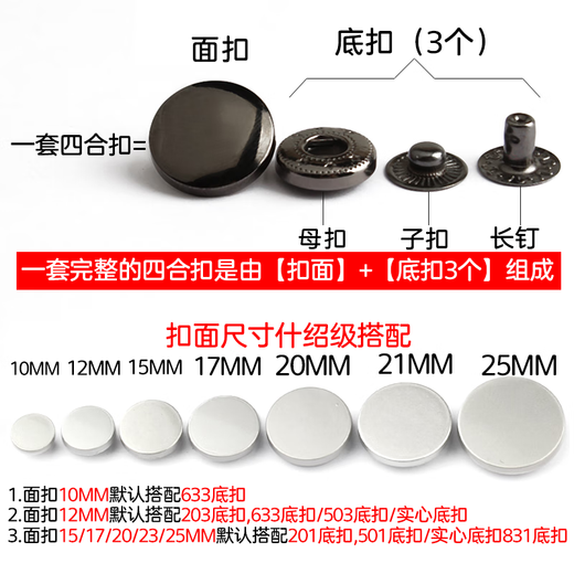 Mansión botón cero Metal Metal Botón Configurar botón Snap Botón redondo Flat Invisible Botón Niño Botón oculto Botón Snap Botón 831 Matte Black 10 Set más herramienta 17 mm