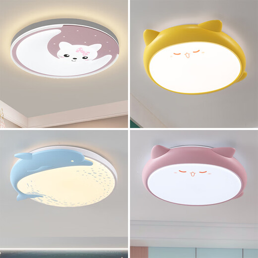 Yilin children's room led bedroom lamp for boys and girls creative cartoon animal ceiling lamp simple modern cute eye protection lamp pink chinchilla 50CM-36W LED three-color dimming