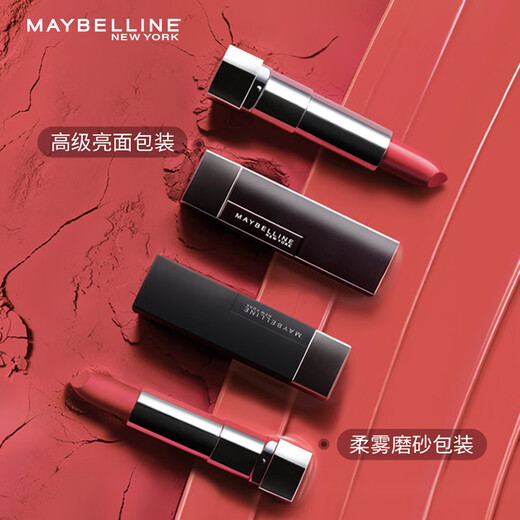 Maybelline Black Cube Lippenstift Whitening, atemberaubende Objektive Velvet Matte 609 Rich Cherry Teacher's Day Geschenk Frauen