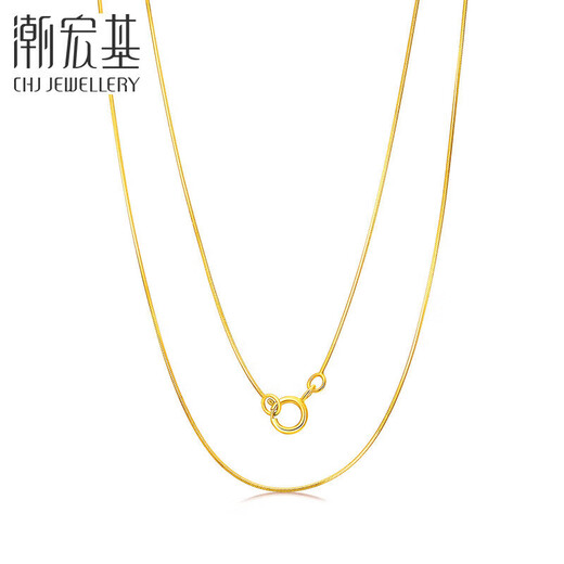 Chao Acer 18K gold necklace women's snake bone chain birthday gift exquisite XXK30000058 red K about 42cm