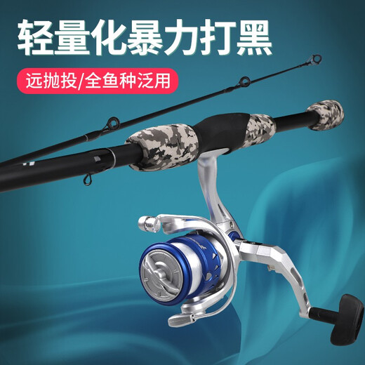 TAIGEK lure rod straight handle spinning wheel set light and hard fishing rod sea rod throwing rod carbon fishing rod set 2.4 meters