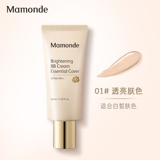 Dream Makeup BB Cream Multi-Effect Moisturizing Cream Isolation and Prevention. Sun Brightening Skin Tone Concealer Moisturizing Long-lasting Oil Control Hair New Package 01# Translucent Skin Tone 30ml