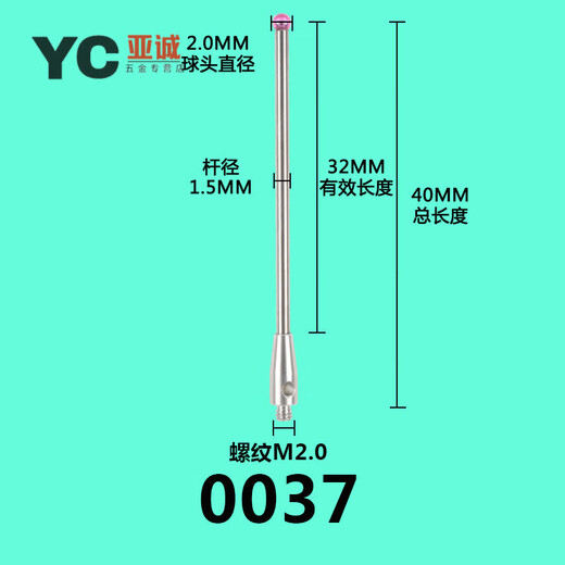 XMSJ Stylus à trois coordonnées stylus stylus stylet stylet stylet m2m3 n ° 10 00 n ° 8 3882 Ruby 2.0 * L20 * M2