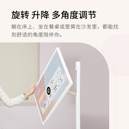 Xiaodu Extra Beautiful Girl Captain Battery Edition Smart Mobile Tablet télévis