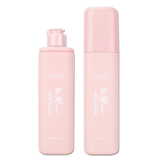 Luo Dai Shi Elastane Essential Oil Styling Cream Volumizing and Fluffy Shaping Curl After Perm, Moisturizing and Moisturizing Brushed Spring Element Curly Styling Elastin 300ml (3 bottles)