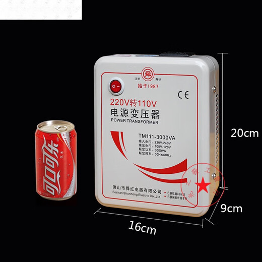 Zojirushi Tiger rice cooker transformer Shunhong 3000W 220V to 110V 100V voltage converter 220V to 110V (domestic use of foreign electrical appliances)