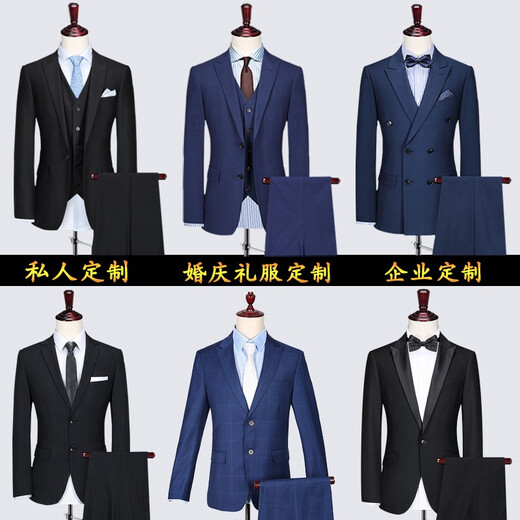 Yuanjie (door-to-door measurement) (tailor-made) hand-made tailor-made men's suit suit custom-made casual wool suit custom-made wedding dress business work clothes black supports free modification