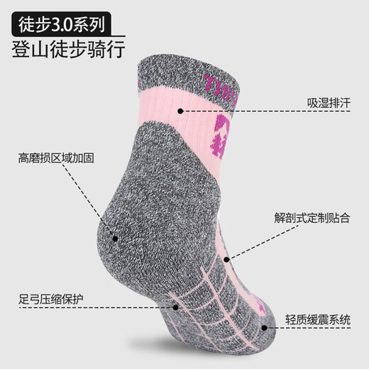 ALPINT MOUNTAIN Elmont Outdoor Hiking Socks Women's Professional Hiking Socks CoolMax Socks Medium Tube Quick-Drying Breathable Sports Socks