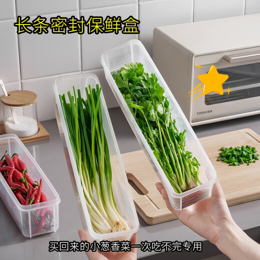 Home KATEI STORY Japanese imported coriander and shallot storage box refrigerator whole coriander root preservation artifact food grade noodles and egg preparation coriander and shallot special box 1.3L 2-piece set