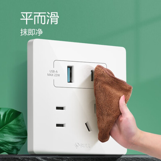 公牛开关插座面板 86型墙壁插座 墙面二三插多孔 快充多用 【C口30W】五孔+2USB-白色