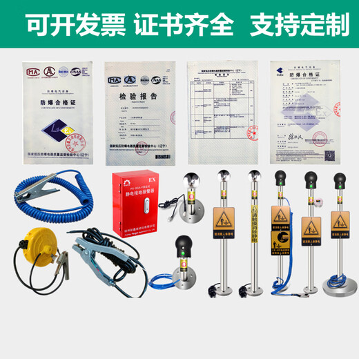 Chuanglai intrinsically safe human body electrostatic discharger elimination ball language ball head industrial electrostatic discharge column instrument touch guide removal device