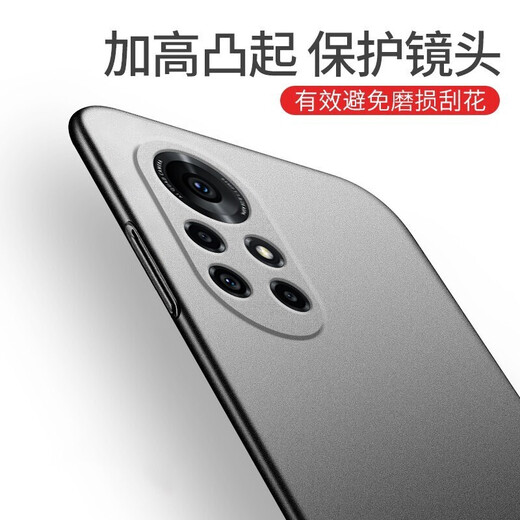 艺派 适用华为nova8手机壳磨砂硬壳nova8pro超薄手机套防指纹荣耀v40轻奢版全包防摔保护壳 Nova8Pro 轻薄磨砂【石墨黑】配水凝膜
