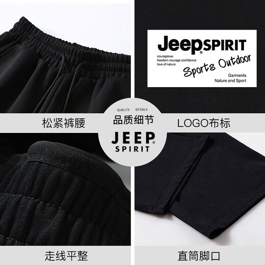 JEEP SPIRIT sweatpants men's spring and autumn straight pants men's loose casual pants men's outdoor comfortable running trousers black XL