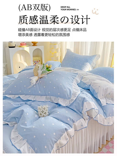 Nanjiren Jiangsu Nantong bed skirt four-piece set pure cotton 100% cotton wool lace small fresh bedding double bedding love - white purple [small fresh cotton lace style] bed sheet style 180*200cm single bed skirt