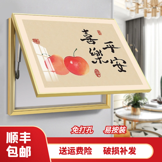 Liuying Huayan punch-free electric meter box decorative painting modern minimalist living room and restaurant hanging painting switch box distribution box blocking mural happy and safe 50X40 blocking 40X30 meter box flip-up model
