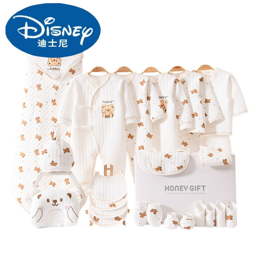 Disney Newborn Clothes Gift Box Baby Pure Cotton Set Newborn Full Moon Baby Set Box for Meeting Gifts 26-piece Set Four Seasons Beige Password Box 59cm Suitable for 0.3 Month Baby