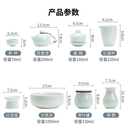 SUSHI CERAMICS Jade Jade Kung Fu Tea Set Three-Cai Covered Bowl Teapot Tea Wash Tea Can Six Gentlemen Large Set Gift Box J0470