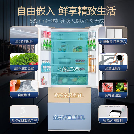 Panasonic air-cooled frost-free inverter refrigerator NR-EW45TGA/EW46BXB/EW46TGB free wide temperature change zone moisture-permeable fresh-keeping micro-freezing fresh-keeping NR-EW45TGA Dabai 453L automatic ice making tail cargo machine