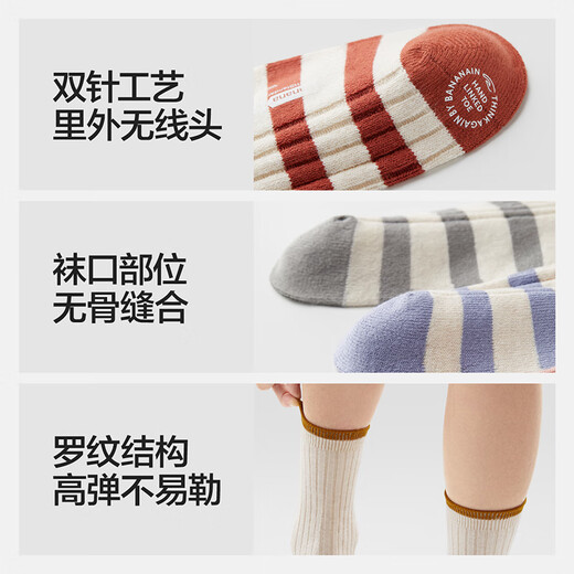 Bananain 311S children's cotton socks, combed cotton for boys and girls, soft and breathable antibacterial ribbed mid-tube spring and autumn 3 pairs, dark green + dark green stripes + almond stripes - 3 pairs, 3-5 years old (size 20-24)