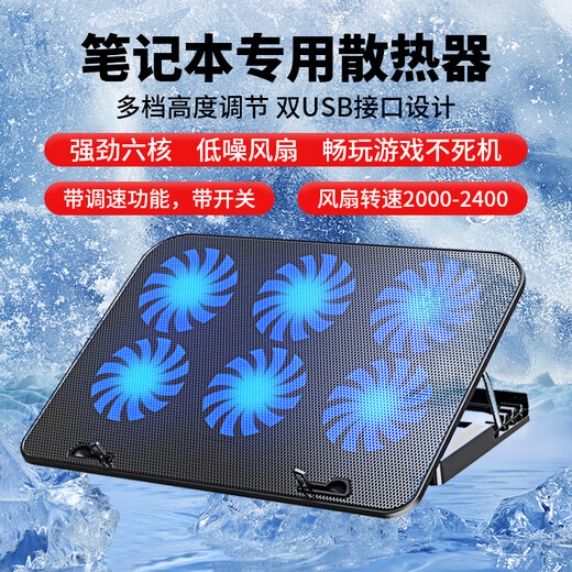 Wundervoller Lenovo Savior R/Y9000P R/Y7000P Laptopständer Shadow Elf 11 ASUS Tianxuan 6pro Huawei 16 HP und 66 Laptopkühler Cool Black – exklusive Version mit Geschwindigkeitsverstellung, dicker Metallstab mit Halterung