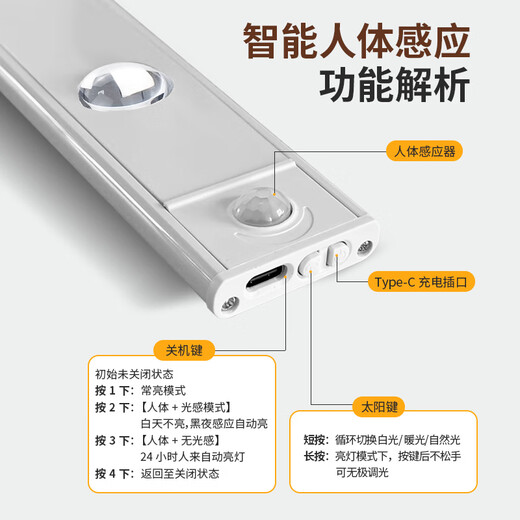 Qifan LED human body sensor lamp with charging wireless kitchen wardrobe cabinet shoe cabinet entrance cat eye lamp hill ripple lamp 1 pack ultra-thin 40CM black shell/3 lamp beads