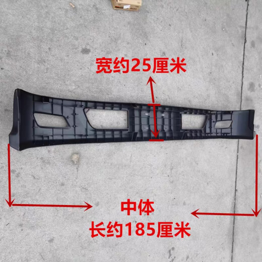 完壮适用江铃凯运凯锐蓝鲸N800 N725 N720凯运电动车 前保险杠 保护杠 宽体塑料保险杠皮