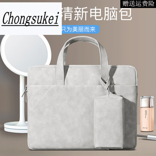 高档精品 2022款笔记本电脑包14吋女士手提通勤ins风小众高颜值公文包男15点6适用苹果macb 优雅磨砂款-【绅士灰】 13英寸