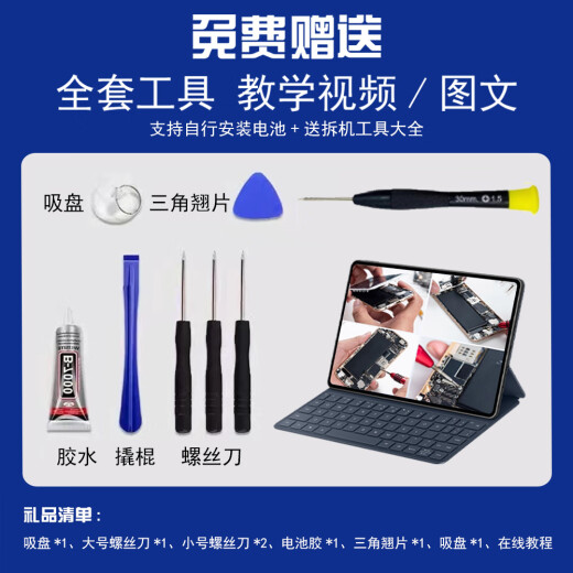 [Original quality] Applicable to OPPO Reno original battery R9 R11 R11S R15 R17 R11Plus Applicable to R17PRO battery BLP679 [8530 mAh] Send