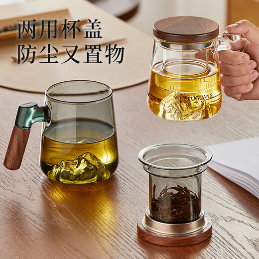 Fuguang tea cup tea water separation high borosilicate glass cup office tea cup flower tea cup fair cup 500ml
